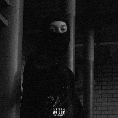 Именно cover art