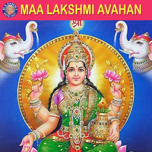 Jai Lakshmi Mata - Lakshmi Mata Ki Aarti