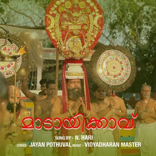 Maadayikkavu
