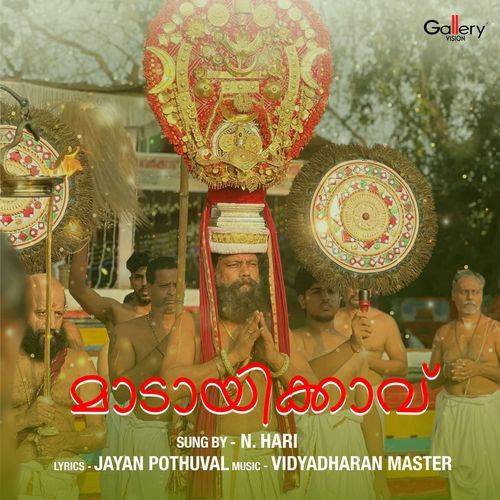 Maadayikkavu
