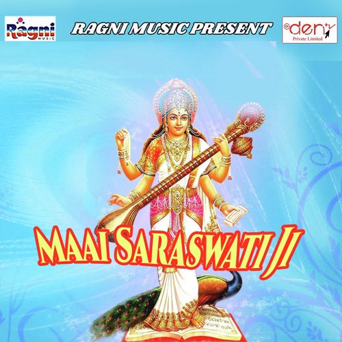 Maai Saraswati Ji_poster_image