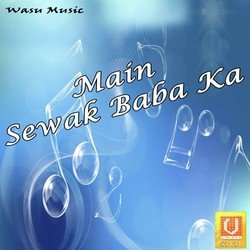 Aaja Aaja Baba Ji-CFlSSwNjaHU