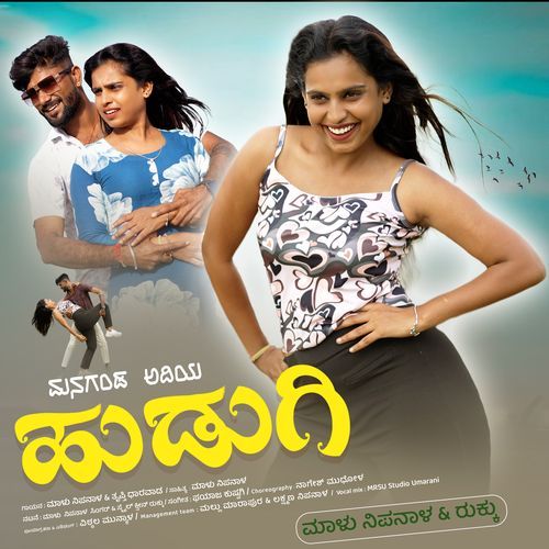 Managanda Adiya Hudugi