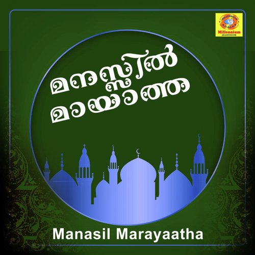 Manasil Marayaatha