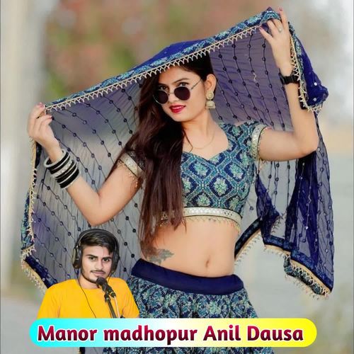 Manor madhopur Anil Dausa