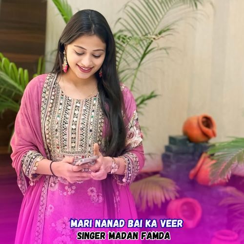 Mari Nanad Bai Ka Veer
