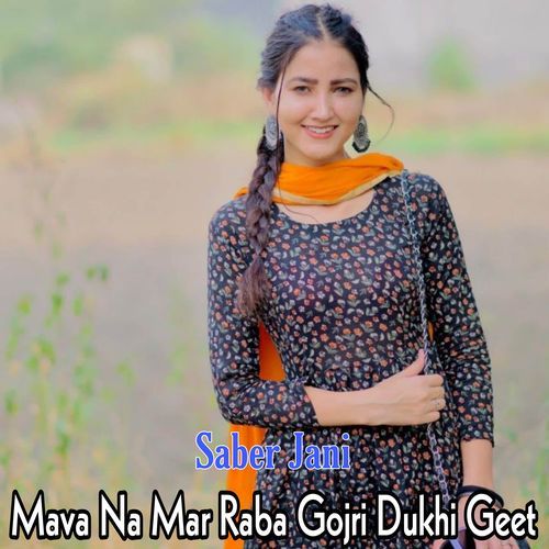 Mava Na Mar Raba Gojri Dukhi Geet