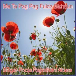 Me To Pag Pag Fulda Bichaun