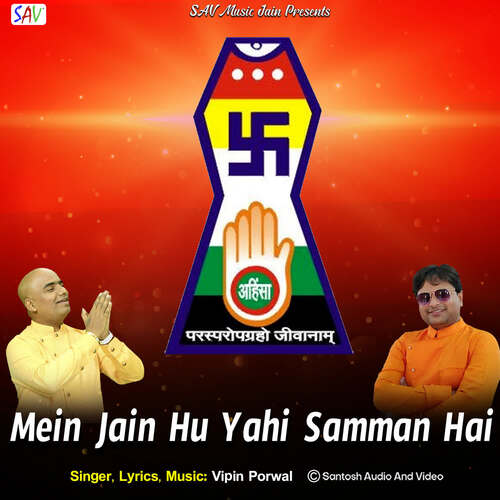 Mein Jain Hu Yahi Samman Hai