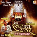 Bhare Sab Ki Jholi
