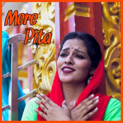 Mere Pita