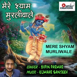 Mere Shyam Murliwale-OVAFYS4Ge0E