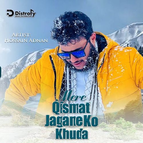Meri Qismat Jagane Ko