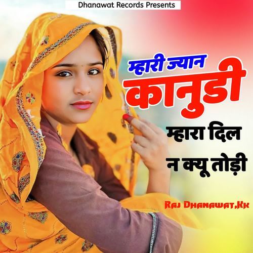 Mhari Jyan Kanudi Mhara Dil N Kyu Todi