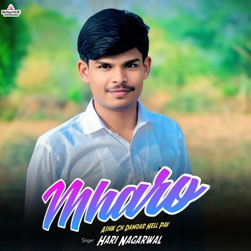 Mharo Ashik Ch Damdar Hell Pav