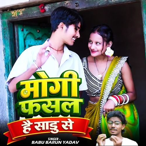 Mogi Fasal Ha Saru Se