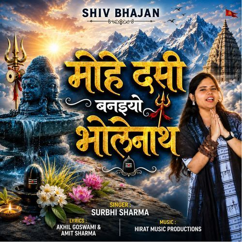 Mohe Dasi Banaiyo Bholenath