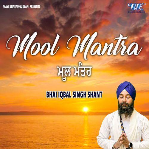 Mool Mantra
