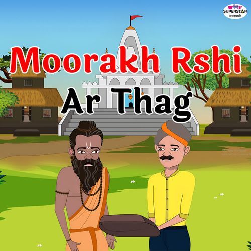 Moorakh Rshi Ar Thag