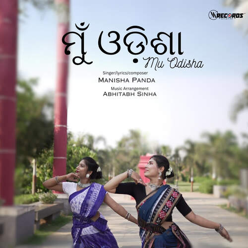 Mu Odisha