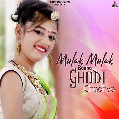 Mulak Mulak Banna Ghodi Chadhyo - Single_poster_image