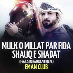 Mulk O Millat Par Fida - Shauq E Shadat-E1hdfiFnX3g