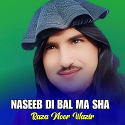 NASEEB DI BAL MA SHA-KUUiCCMHQHQ