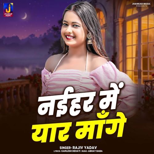 Naihar Me Yaar Mange