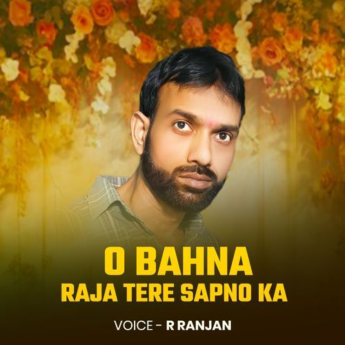 O Bahna Raja Tere Sapno Ka