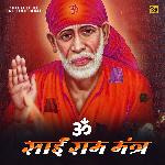 Om Sai Ram Mantra