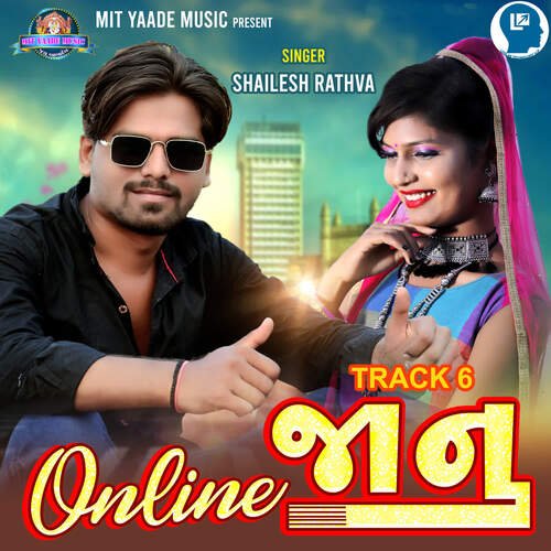 Online Janu Track 6