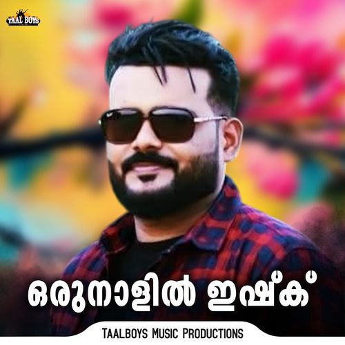 Orunalil Ishk