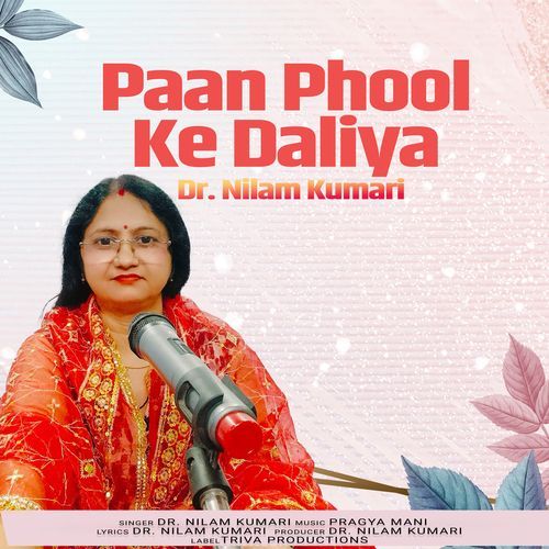 Paan Phool Ke Daliya