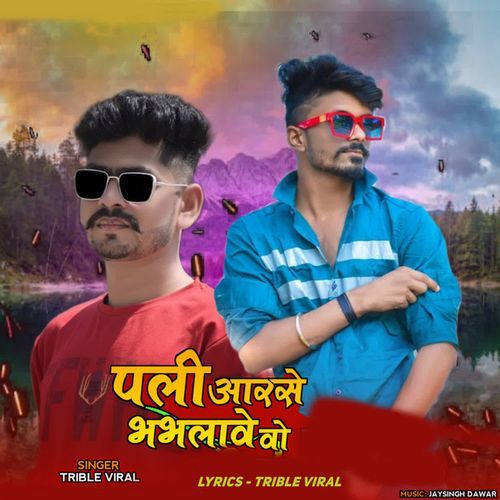 Pali Aarse Bhablawe Wo