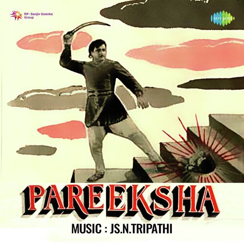 Pareeksha