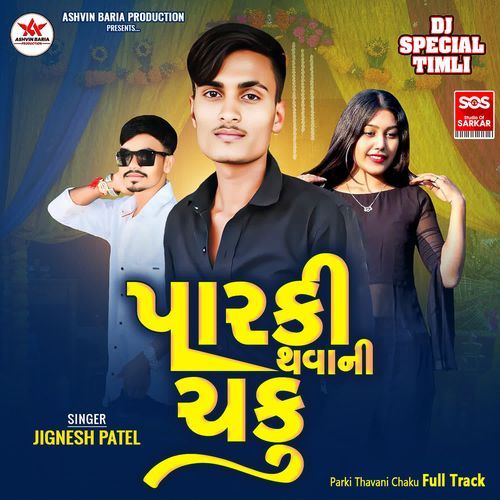 Parki Thavani Chaku Full Track