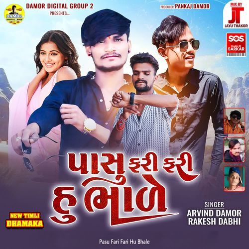 Pasu Fari Fari Hu Bhale Part 3