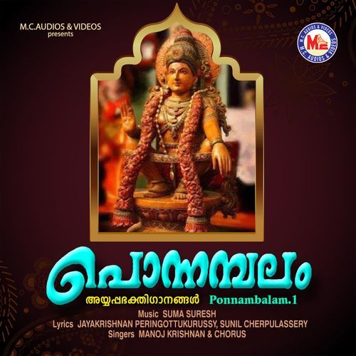 Ponnambalam 1