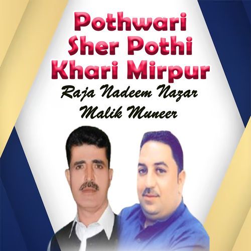 Pothwari Sher Pothi Khari Mirpur