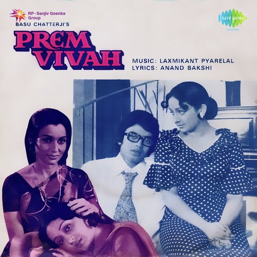 Prem Vivah