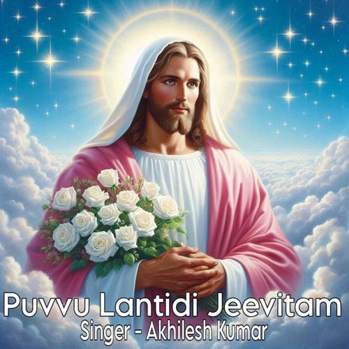 Puvvu Lantidi Jeevitam