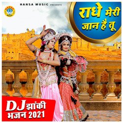 Radhe Meri Jaan Hai Tu-OAoESwAHbUc