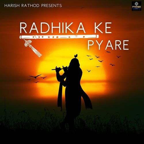 Radhika ke Pyare