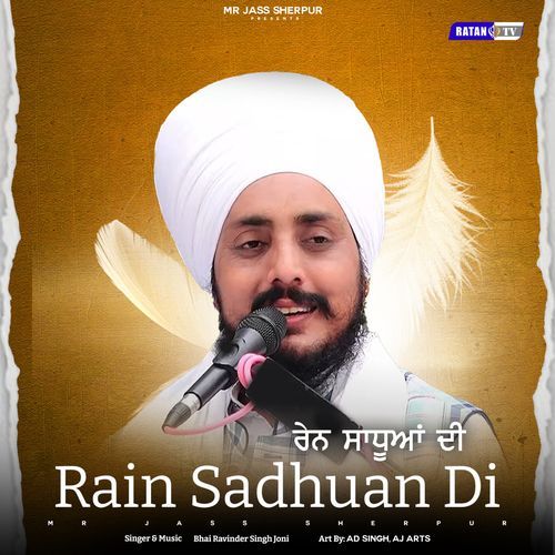 Rain Sadhuan Di