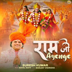 Ram Ji Ayenge-CDEcWy5EeGM