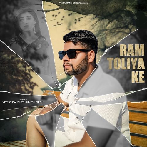 Ram Toliya Ke