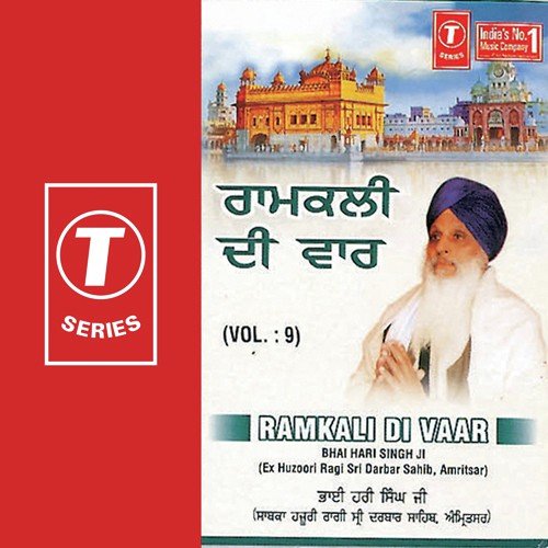 Ramkali Di Vaar (Vol. 9)