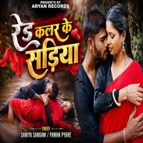 Red Colour Ke Sariya