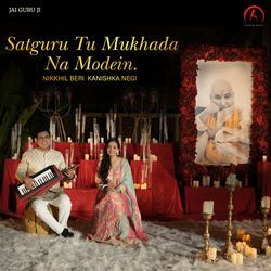 Satuguru Tu Mukhada Na Modein-AyE9R1kIbXg