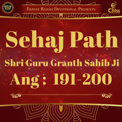 Sehaj Path - Ang 191 to 200